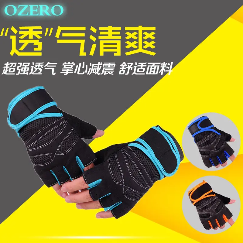 

Перчатки для верховой езды для мужчин и женщин, тактические перчатки для занятий на открытом воздухе, с утечкой пальцев, соответствуют летн...