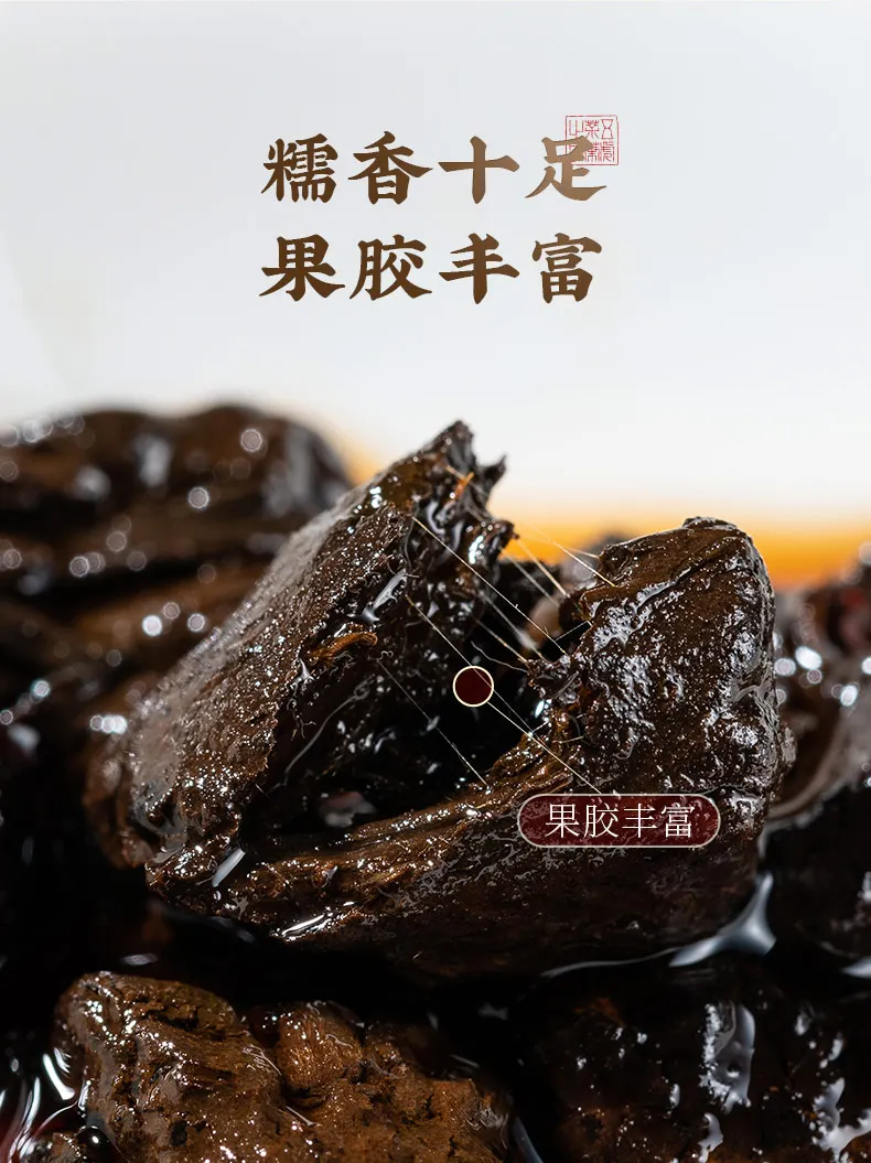 

Yunnan Small Pieces of Silver Pu'er Tea Cooked Tea Super Glutinous Rice Fragrant Tea Fossil Antique Tree Old Tea Head Wuhu Tea