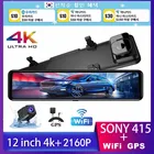 Видеорегистратор-зеркало заднего вида Sony IMX415, 12 дюймов, 4K, 3840*2160P, GPS, 1080P