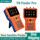 Новинка GTMEDIA V8 Finder Pro измеритель спутникового сигнала устройство обнаружения DVB-S2XS2ST2C H.265 автоматическое расчет угла наклона с поддержкой ACM USB WiFi 2,4G