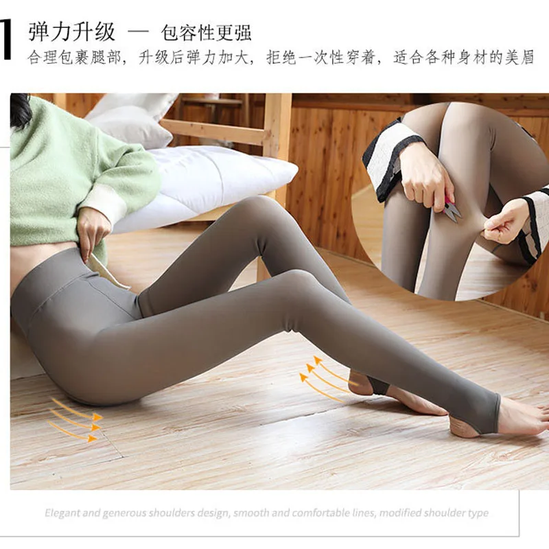 Женские теплые бархатные колготки с высокой талией телесный черный живот бедра