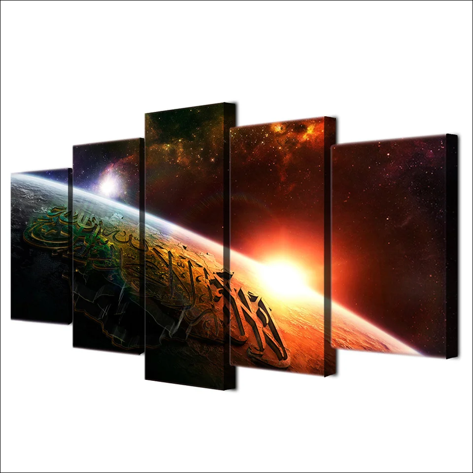 

Painting For Living Room Home Decor Islam 5 Panel Muslim Cuadros Modular Sun Landscape Pictures Poster Frame High Quality Canvas