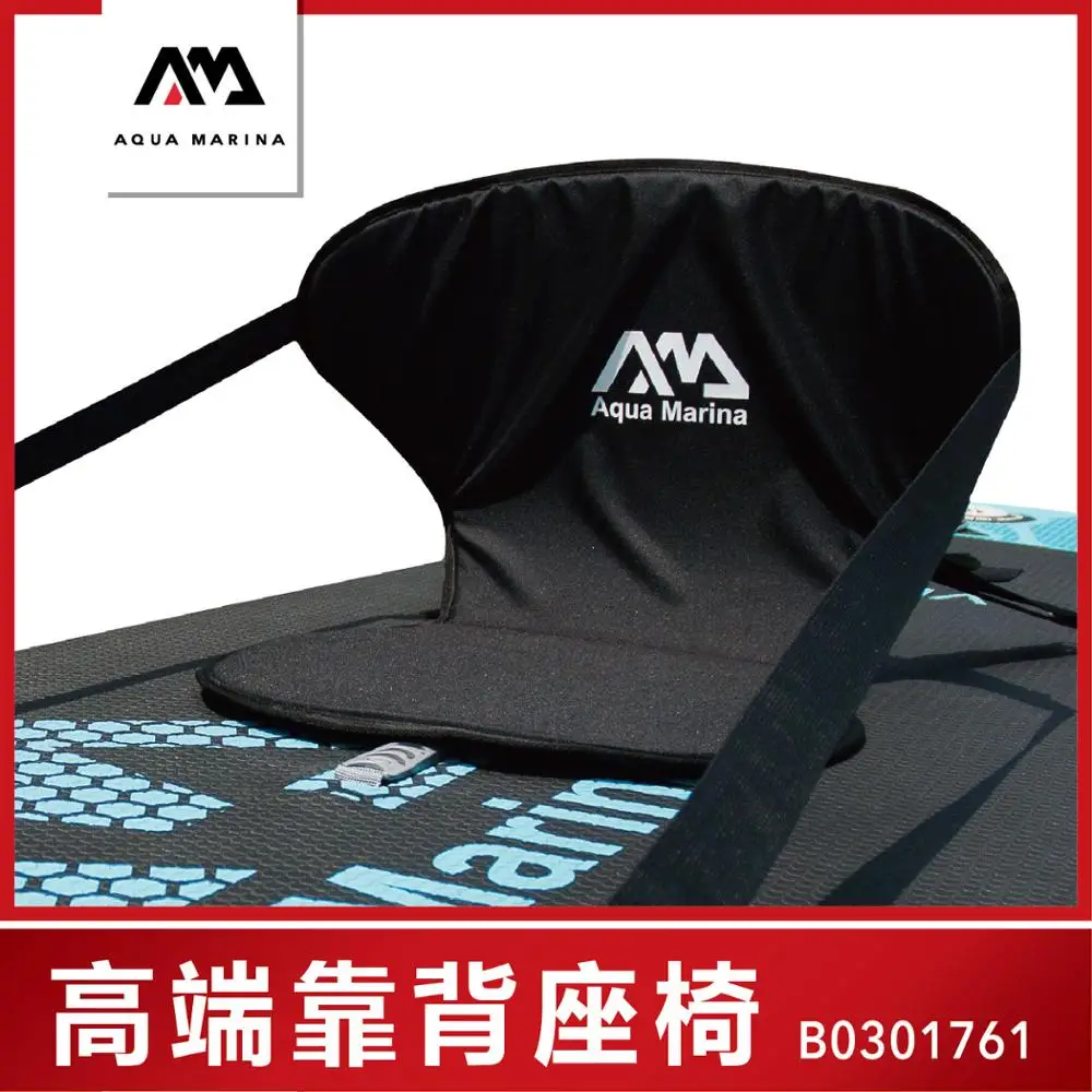 Доска для серфинга AquaMarina доска сёрфинга подушка специальная спинка с высокой