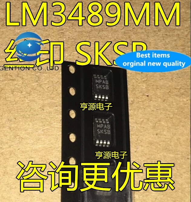 

10pcs 100% orginal new real stock LM3489MMX LM3489MM LM3489 silk screen SKSB MSOP-8