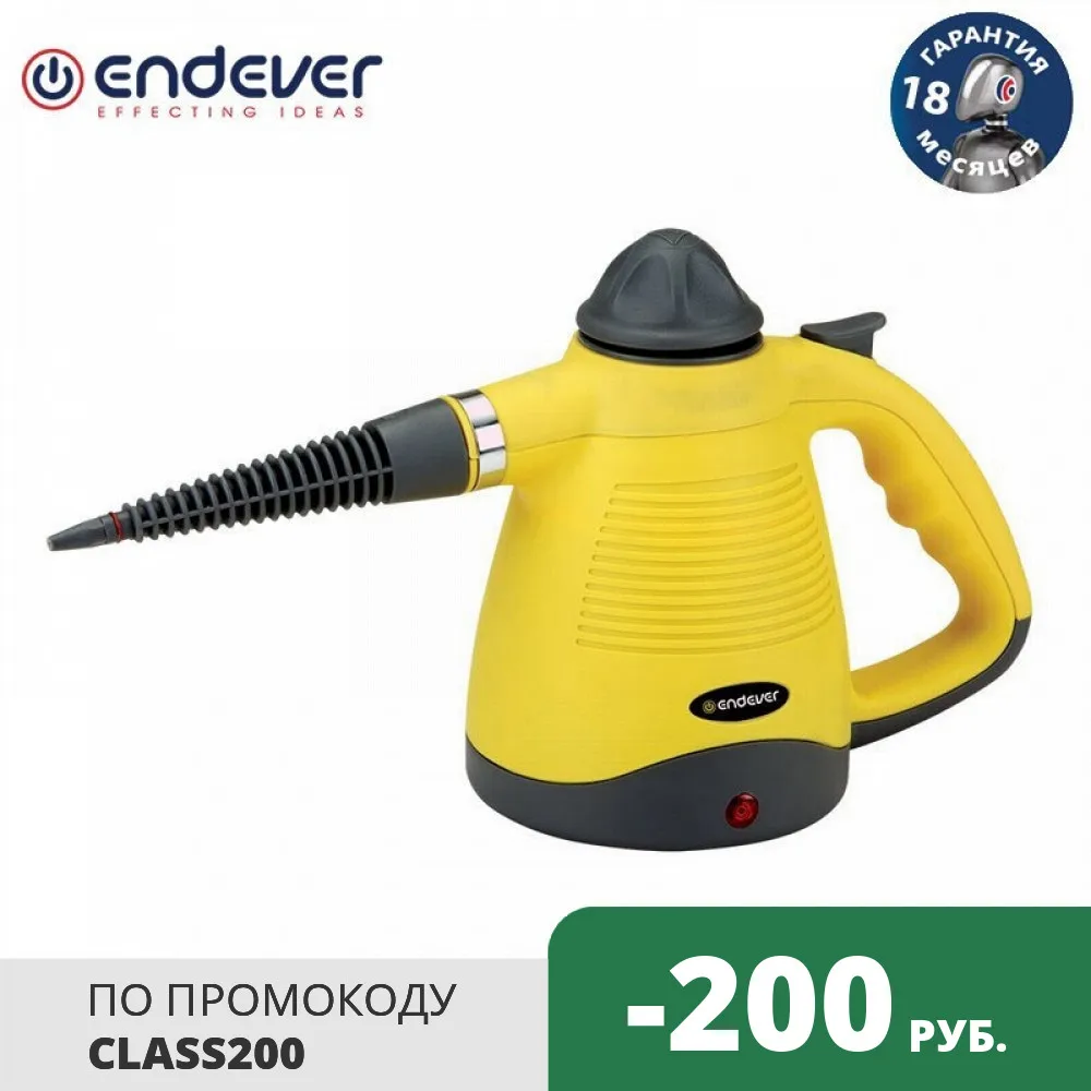 Отпариватель-пароочиститель компактный ENDEVER ODYSSEY Q-442 | Бытовая техника