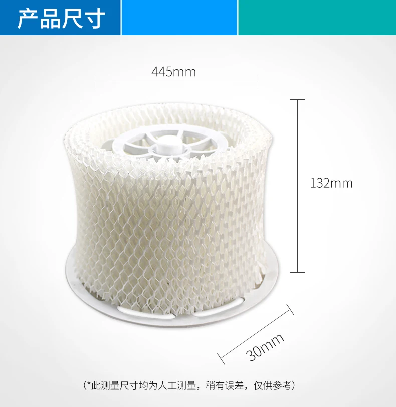 

2 pcs of Original Air Humidifier Filters Adsorb Bacteria And Scale For Philips HU4801 HU4802 HU4803 HU4811 HU4813 Humidifie