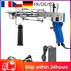 2021 электрический ручной разрез ворса ковровое ткачество Флокирование 100-240 в Регулируемый коврик ковровый пистолет (для резки) Инструменты