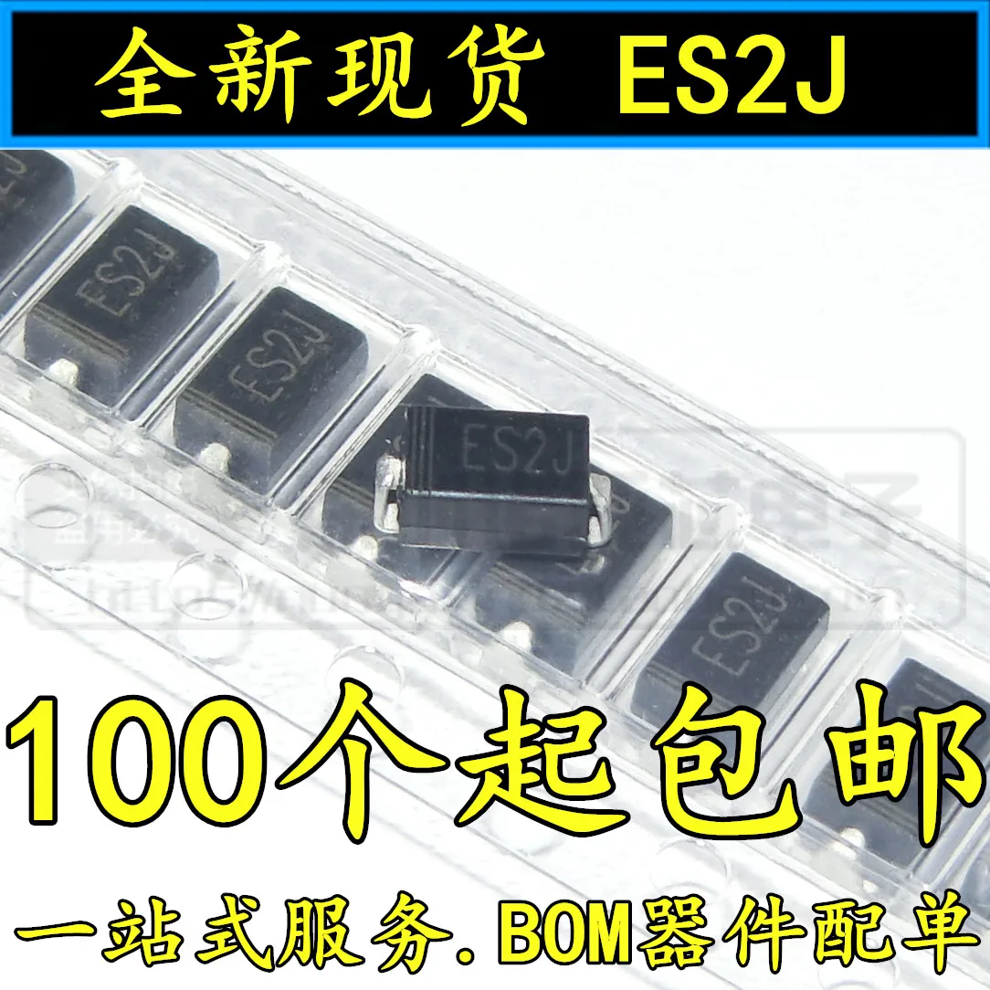 50 шт./лот с печатью ES2J SF28 ультра быстрое восстановление диод патч SMA DO-214AC 2A 600 в |