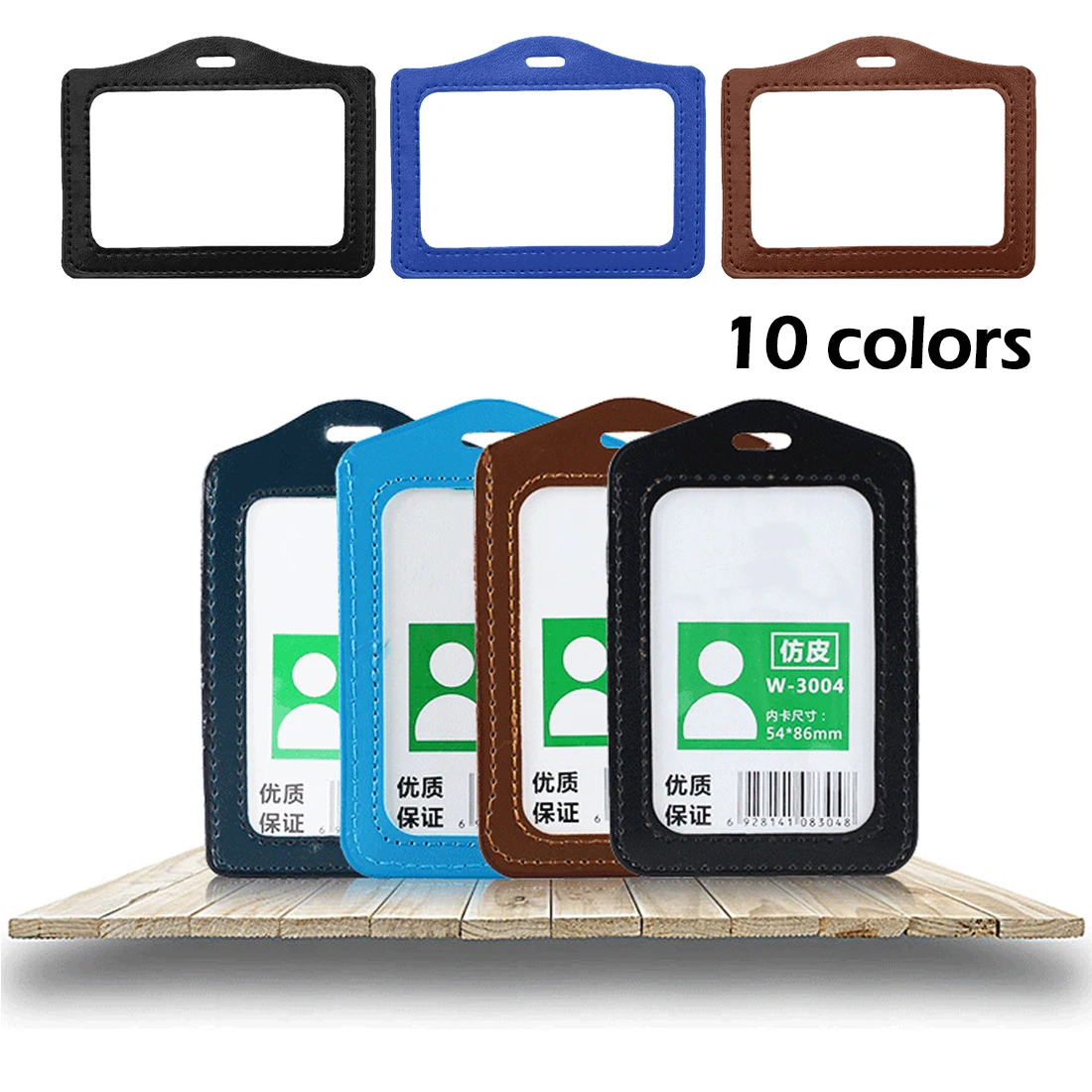 Чехол для удостоверения личности из искусственной кожи чехол кредитных карт