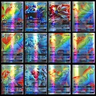 Набор карт Покемон, 100 шт., английский, Vmax GX Tag Team, блестящие карты покемона TAKARA TOMY, английская игра, битва карт