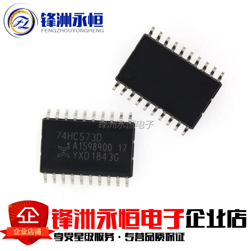 10 шт. 74HC573D SOP20 74HC573 SOP SN74HC573DWR SMD|Интегральные схемы| |