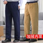 Мужские брюки для бега из овечьей шерсти повседневные кашемировые утепленные спортивные брюки мужские брендовые флисовые брюки зимние теплые спортивные брюки