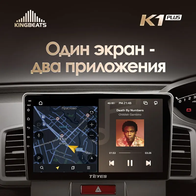 KingBeats штатное головное устройство For Honda Freed 1 2008 - 2016 GPS Android 8.1 автомагнитола на