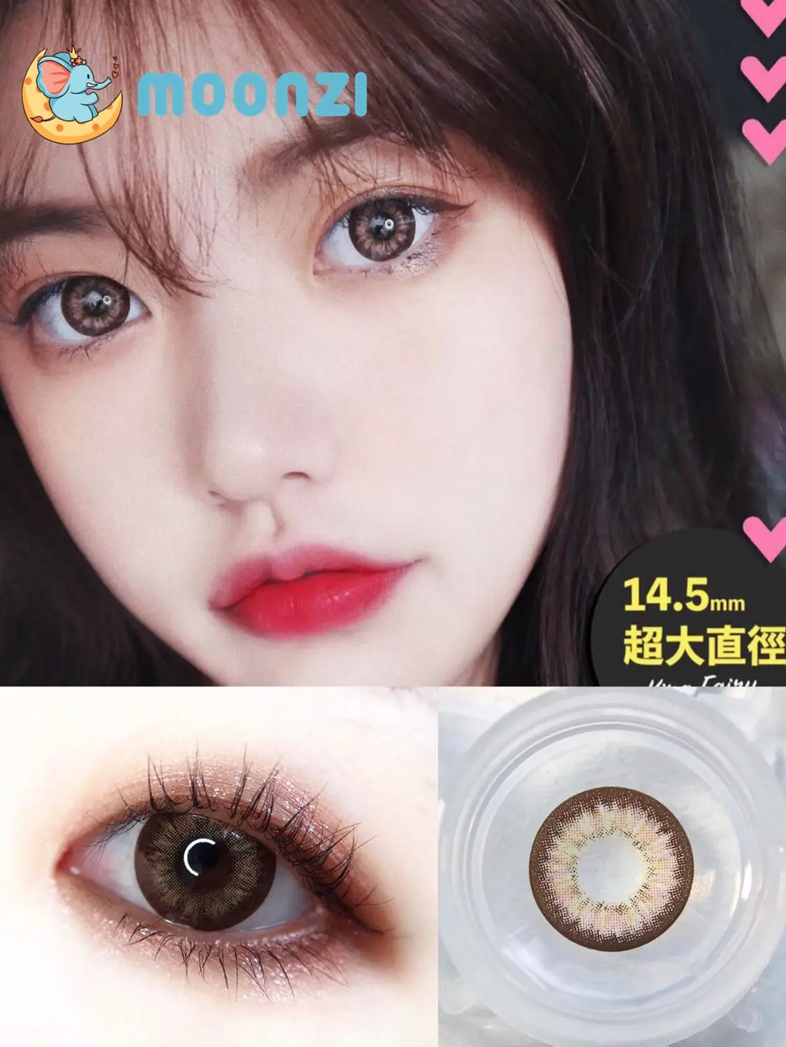 MOONZI черный козьей шерсти темно коричневого цвета натуральные контактные линзы