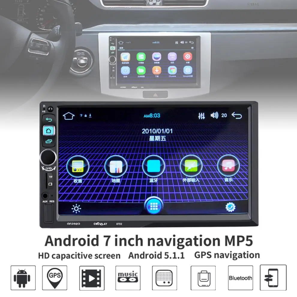 7 дюймов 2 Din Bluetooth Android 5 1 автомобильный fm радио ROM 16G RAM 1G HD Авто Стерео MP5 плеер