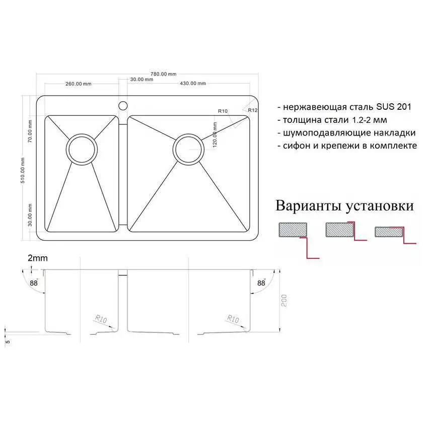 Мойка для кухни ZorG ZL R 780-2-510-R (Шумоизоляционное покрытие накладки с обратной