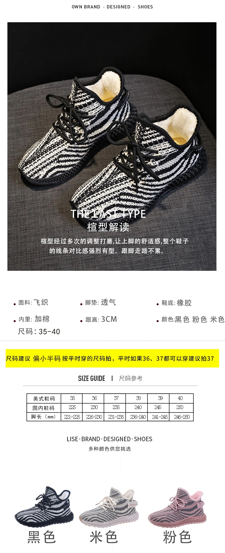 Дизайнерские Kanye 350 кроссовки женские поддержки ADV Роскошные вязаные кроссовки зимние добавляют шерсти бегунов сетки кроссовки