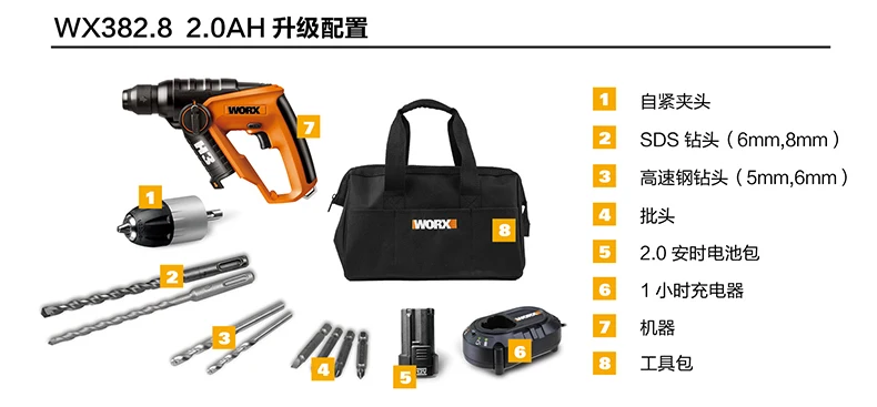 Электрический молоток/dremel/дрель 12 В для worx wx382аккумуляторная дрель-шуруповерт+ электрический молоток и Дрель 12 шт. аксессуары