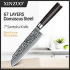 XINZUO 7-дюймовый нож сантоку, высококачественные кухонные ножи japanvg10 из дамасской стали, рукоятка Pakkawood, лучший подарок, острые кухонные инструменты