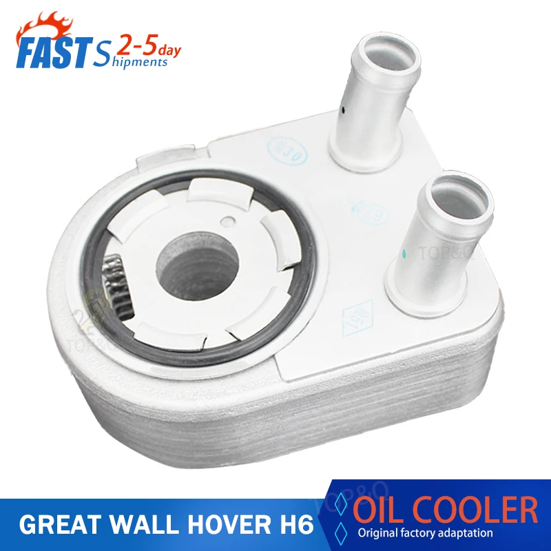 

Oil cooler Fit for Great Wall HAVAL H6 VOLEEX C50 1.5T displacement High quality parts Car accessories