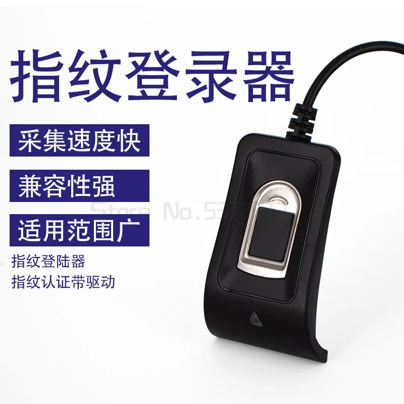 Компактный USB-сканер для считывания отпечатков пальцев надежная биометрическая