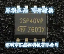 

10pcs/lot M25P40-VMN6TP M25P40-VMN6TPB 25P40VP SOP8