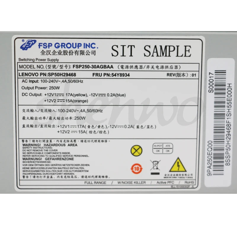 Импульсный источник питания FSP FSP250-30AGBAA 54Y8934 250W SP50H29468 оригинал | Компьютеры и офис