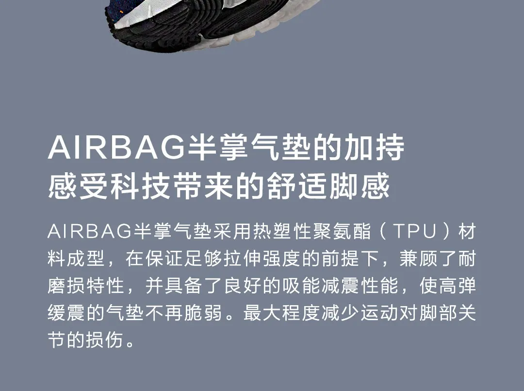 Xiaomi FREETIE Ling Air Mat спортивная обувь, кроссовки, высокая эластичная воздушная подушка, светильник, обувь для отдыха для мужчин, для бега, фитнеса