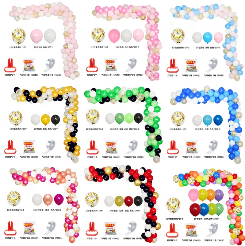 

Latex Balloon Chain Arch Birthday Party Decoration Background Wall Decoration Wedding Wedding Room Layout