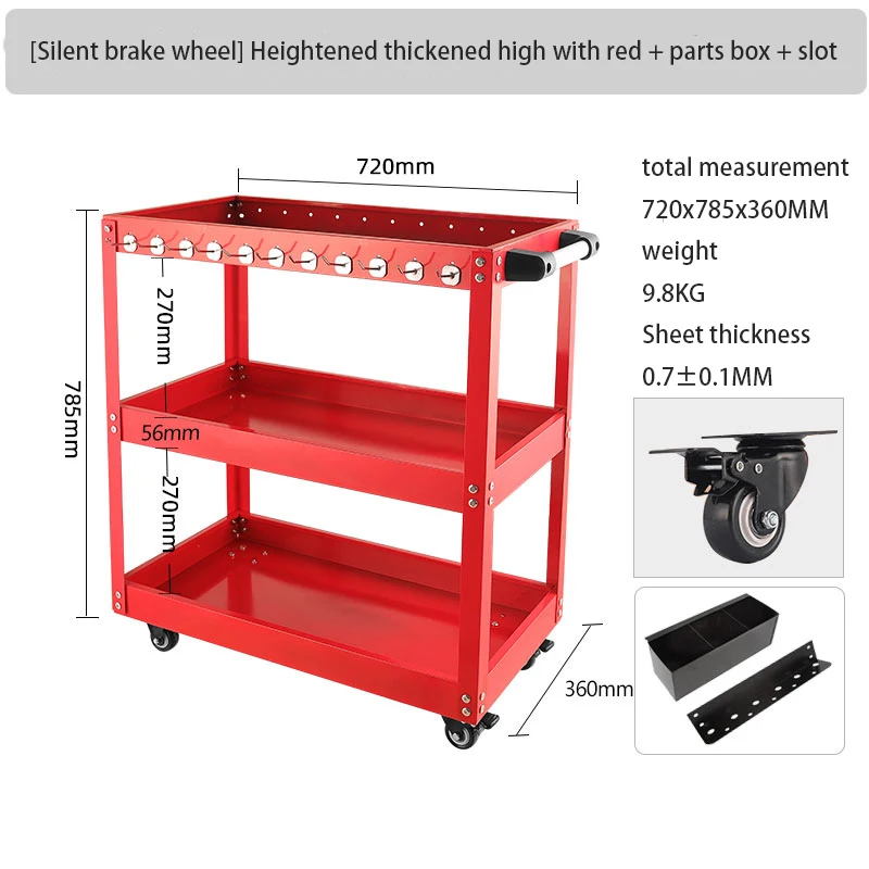 Тележка для инструментов органайзер механических на колесах вращающийся шкаф с