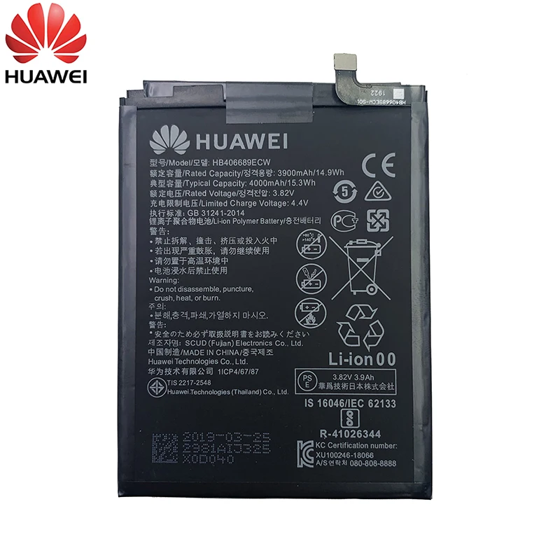100% Оригинальный Хуа Вэй HB406689ECW аккумулятор телефона для Huawei Y7 плюс TRT L53 L21A 2017 Y9 Prime