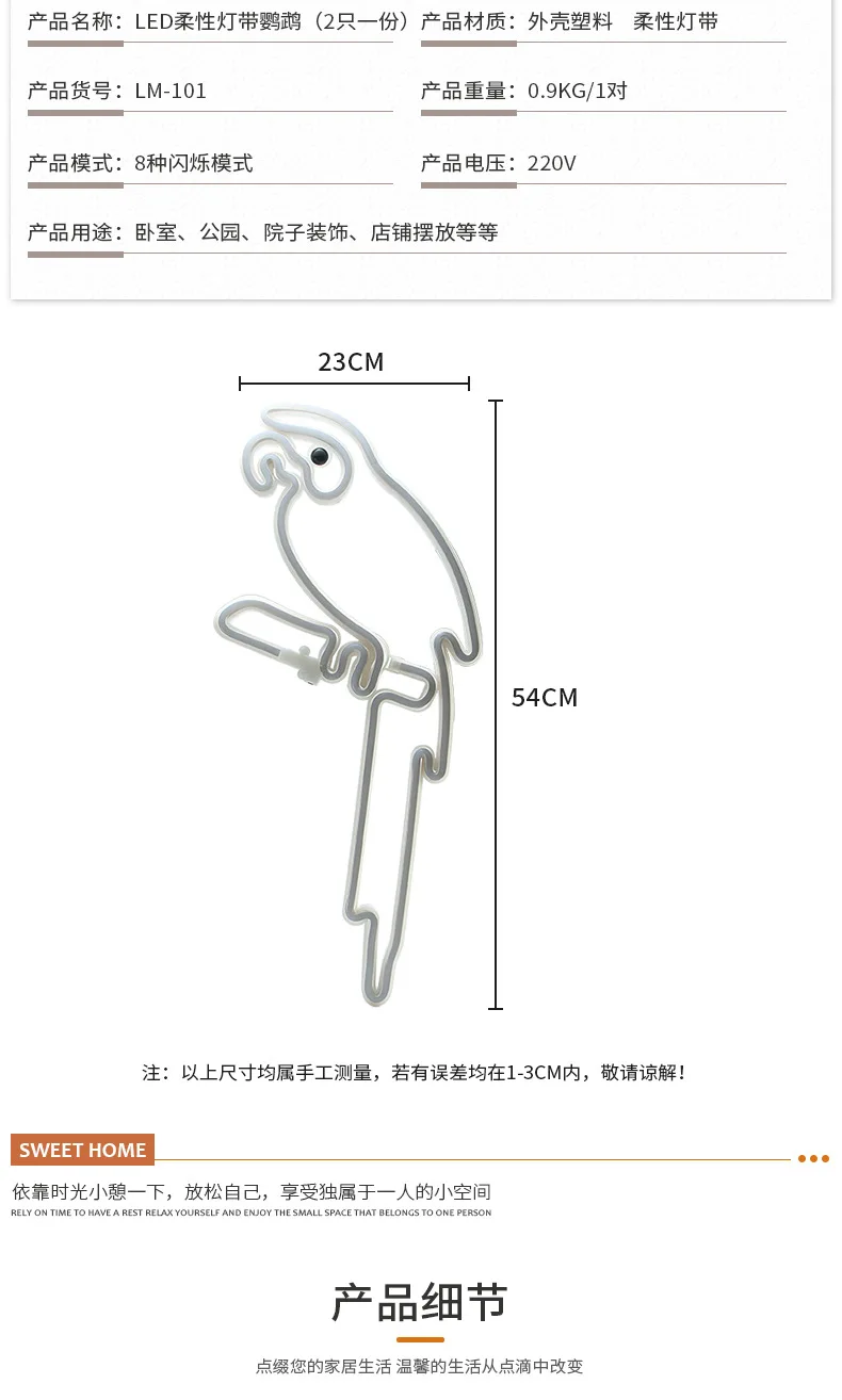 

Parrot Bird Neon Lamp Led Neon Light EU Plug Night Lights Led Light Sign Color Flashing Birds Lamps Home Room Decor