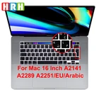 Цветная силиконовая накладка на клавиатуру HRH с арабской раскладкой, европейская версия для MacBook New Pro 16 2019 A2141 M1 Chip A2338A2251A2289 2020 +