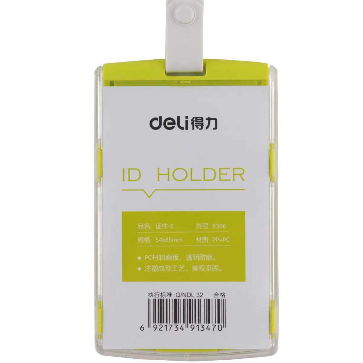 Вертикальная Обложка для рабочего удостоверения личности IC Карты подвесная