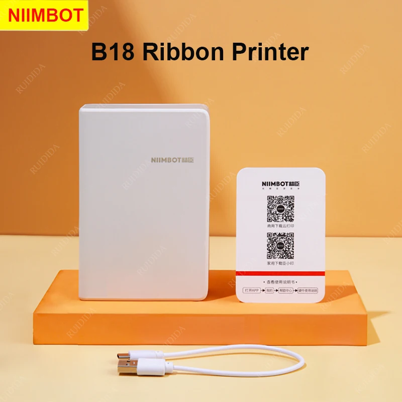 Принтер для этикеток Niimbot B18 Термотрансферная машина ручные водонепроницаемые