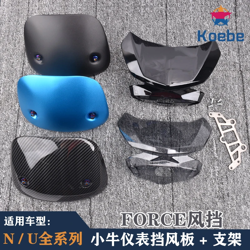 

Переднее маленькое ветровое стекло для Niu для силы для Ninebot