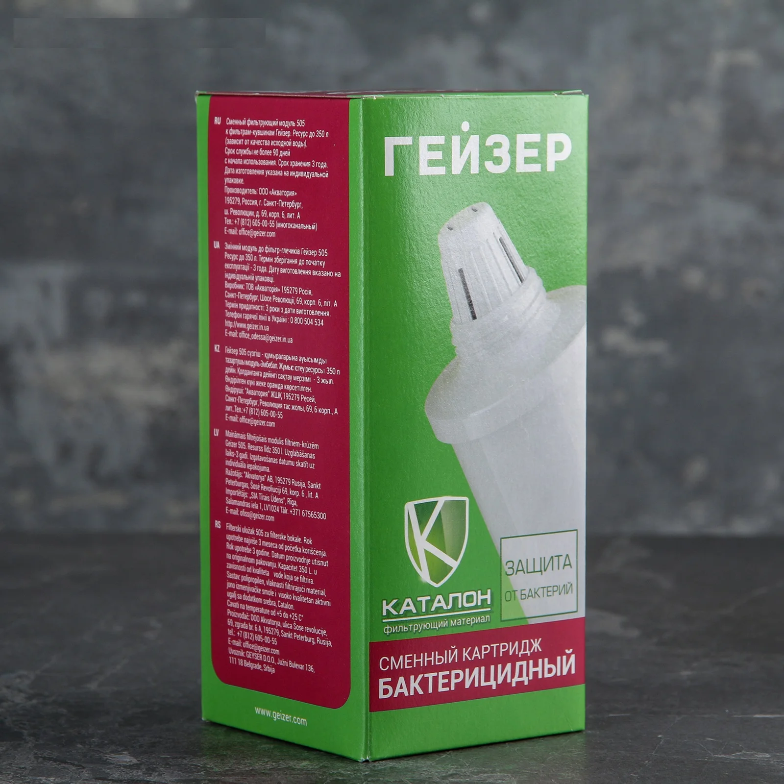 Купить Сменный Картридж Для Кувшина Гейзер