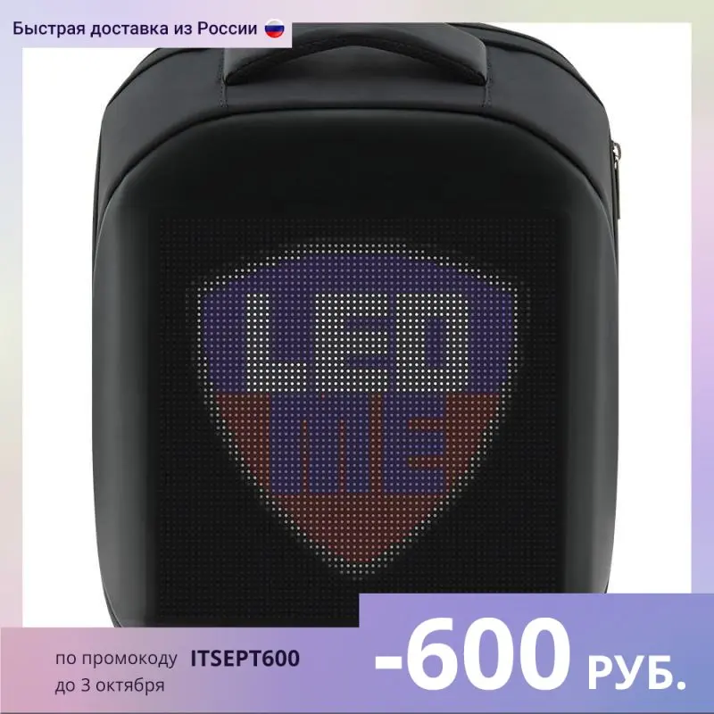 Рюкзак Prestigio &quotLEDme&quot полиэстер полиуретан черный PBLED122BK | Компьютеры и офис