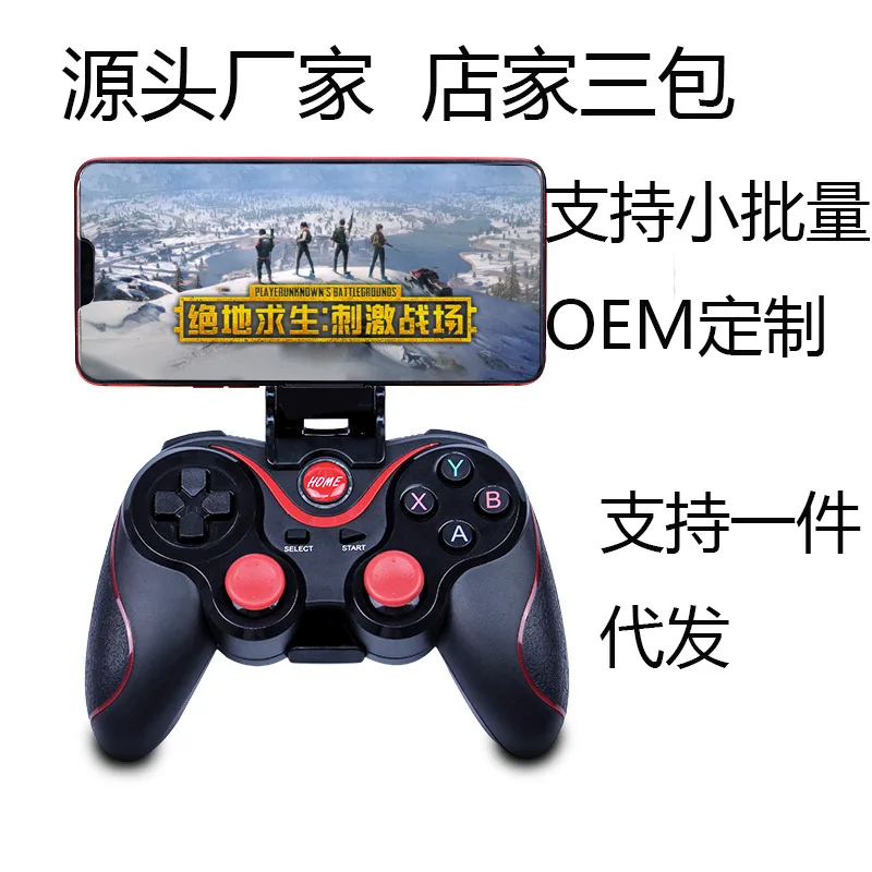 Для C8S King Chicken полезный продукт Android Apple мобильный телефон стимулирующий поле