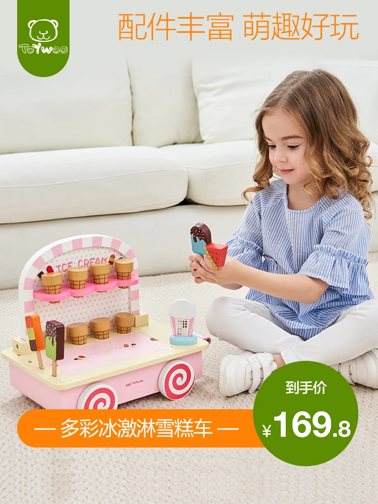 Детский игрушечный мороженое ToyWoo грузовик для девочек искусственный