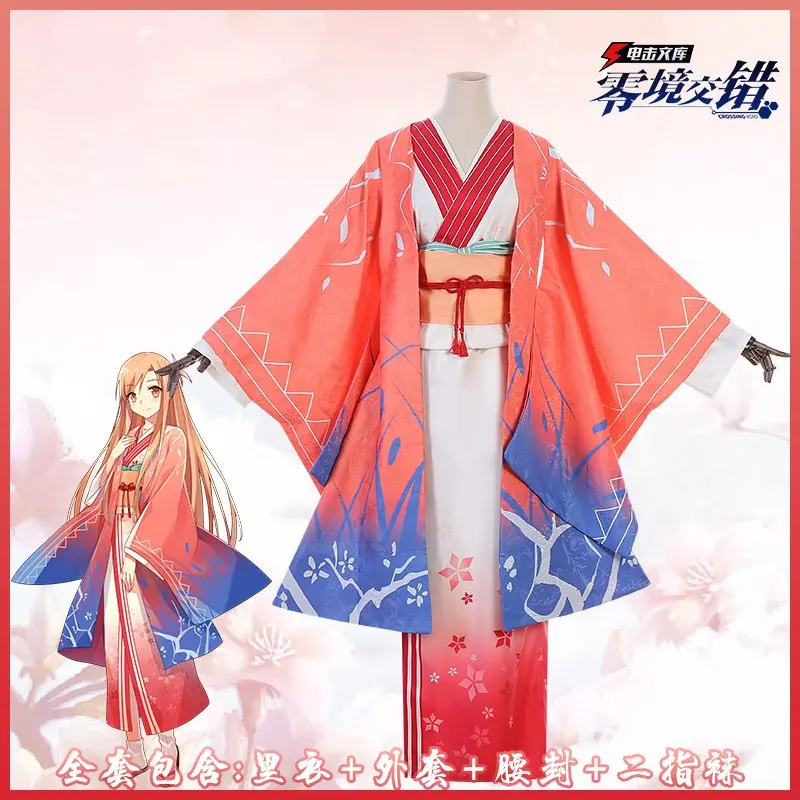 С рисунком из аниме мастера меча онлайн Арка призрачная пуля (ggo) косплей Yuuki