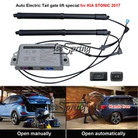 car smart auto electric tail gate lift special for kia stonic 2017