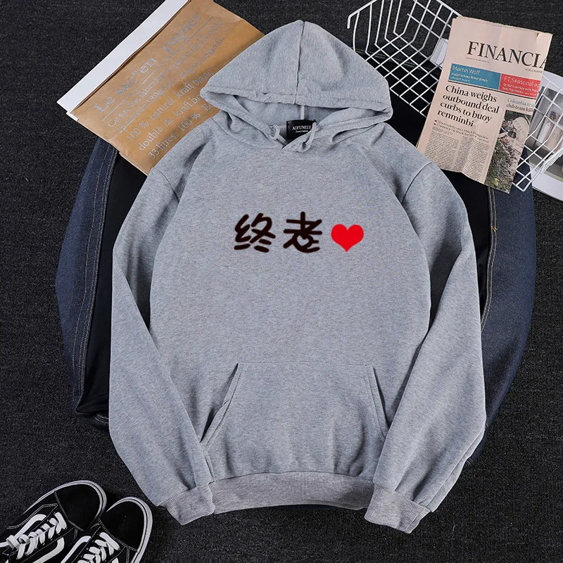

Hoodies & Sweatshirts
