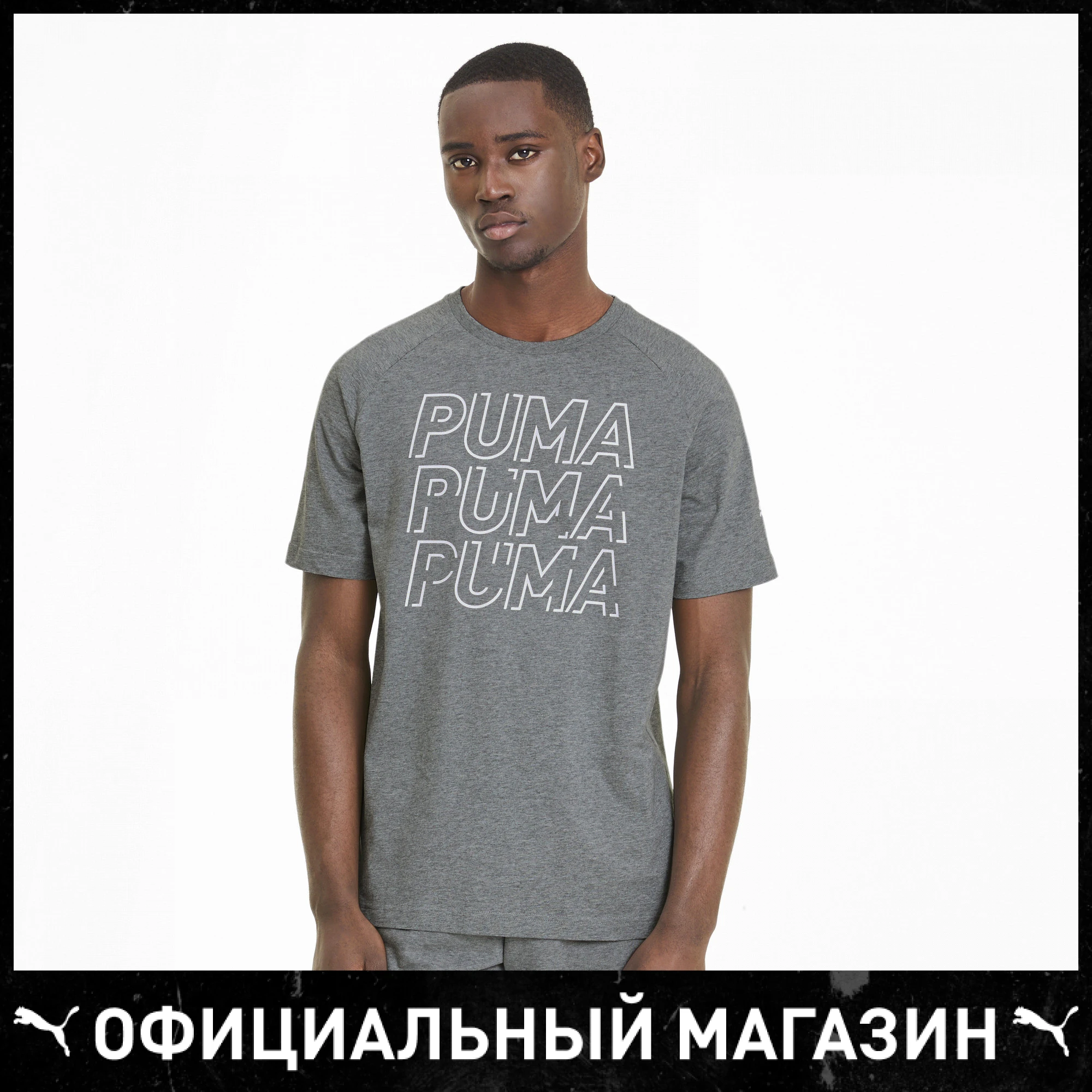 Футболка PUMA MODERN SPORTS Logo Tee|Мужские футболки| |