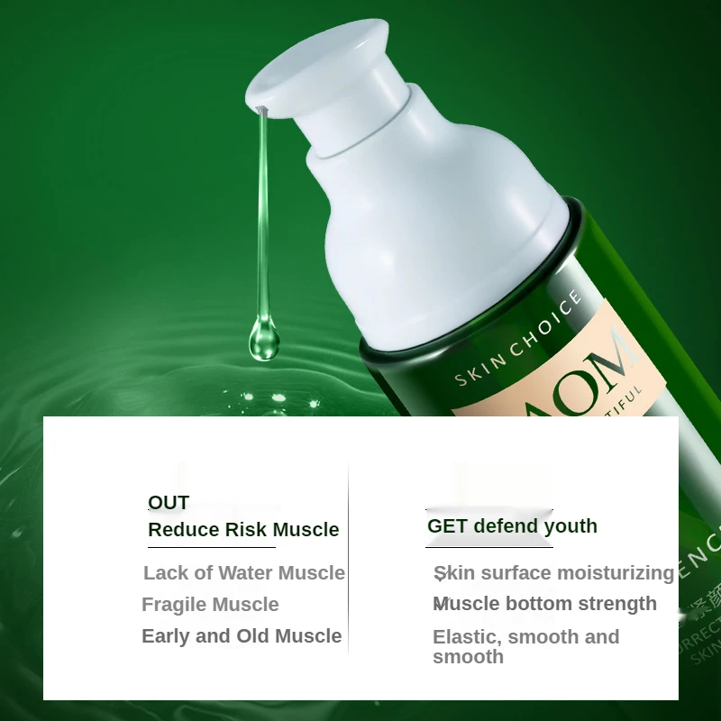 

40 мл восстанавливающая трава восстанавливающая эссенция восстанавливает кожу увлажняющая глубокая структура кожи жировое повреждение су...