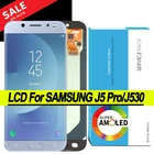 ЖК-дисплей Super AMOLED, сенсорный экран, дигитайзер для Samsung Galaxy J5 Pro 2017, J530, J530F, J530FM SM-J530F, J530GDS, запасные части
