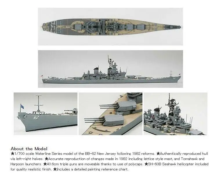 TAMIYA 31614 US Navy Battleship BB62 New Jersey Tamiya Model 1/700 plastic model kit | Building Kits