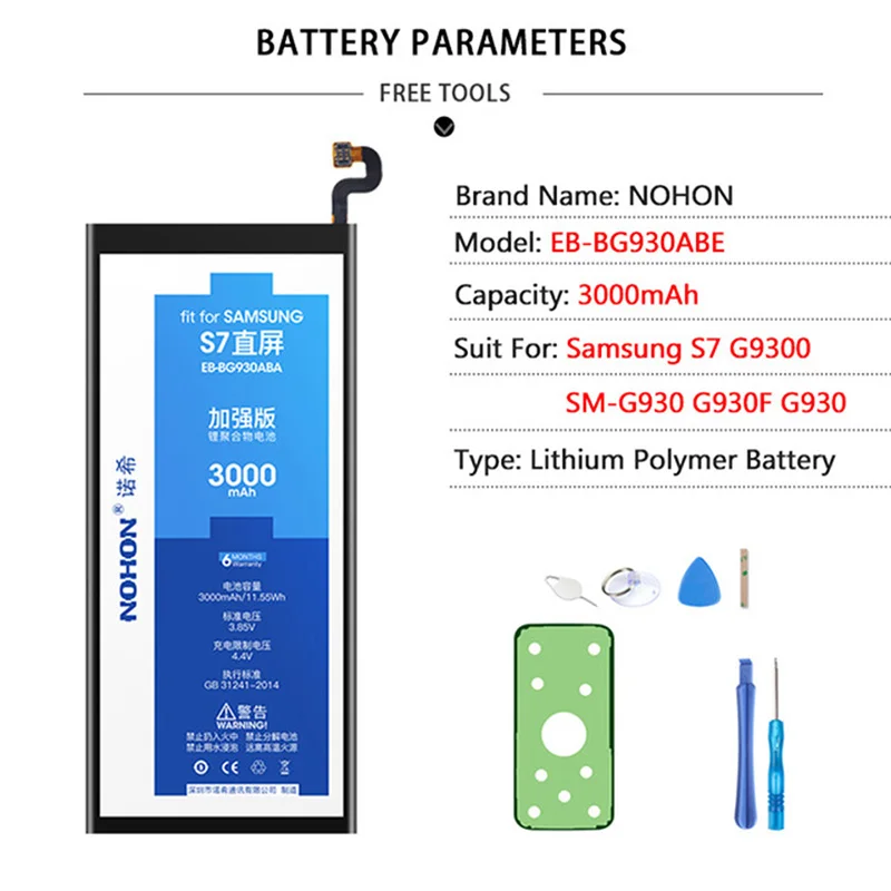 Оригинальный аккумулятор NOHON для Samsung Galaxy S3 S4 NFC SIV S5 S6 S7 Edge Plus S8 Note 2 3 4 телефон с