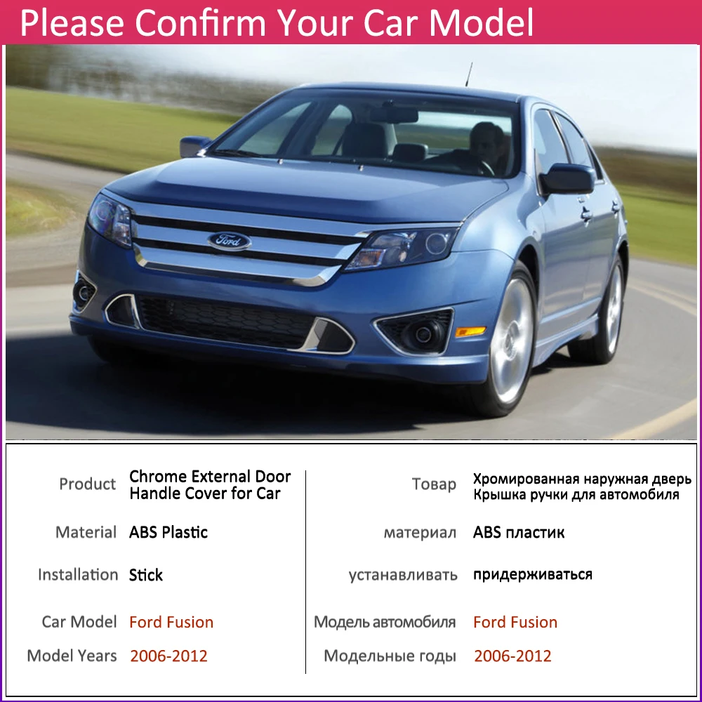Хромированная крышка ручки двери для Ford Fusion SE Sport 2006 ~ 2012 автомобильные аксессуары