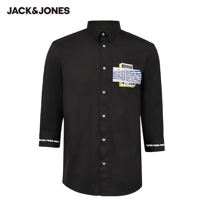 

JackJones Men's Loose Fit Contrasting Print Patch Turn-down Collar 3/4 Sleeves Shirt|220231517